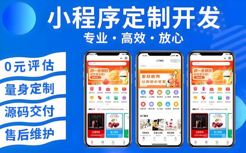 企业管理软件：重塑企业运营新生态