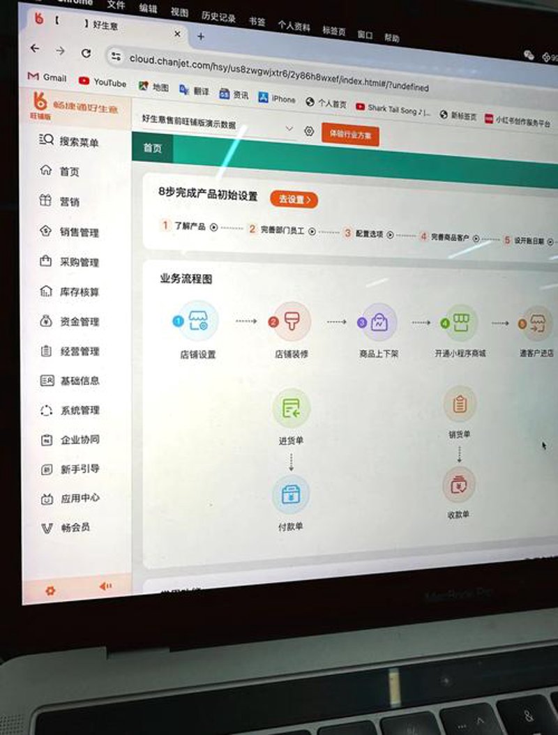 小程序定制选购指南：打造专属的数字化名片