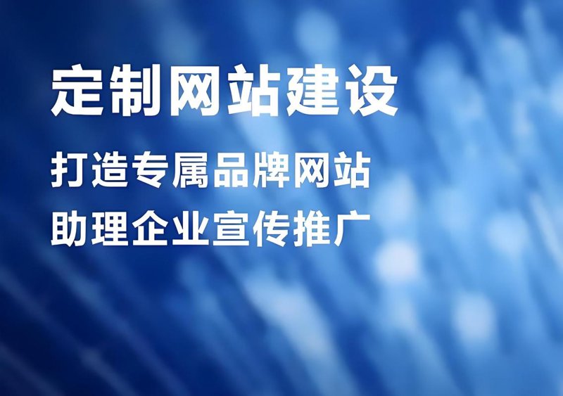 小程序定制让营销更简单：解锁数字化时代的秘密武器